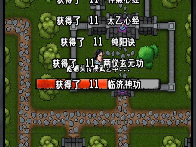 江湖风云录通关破解版最新