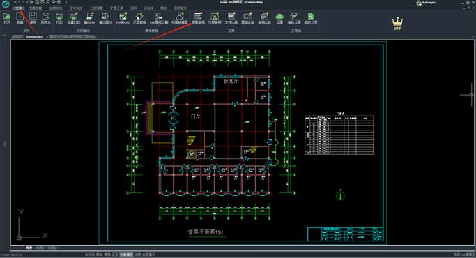 坐标表格导入cad