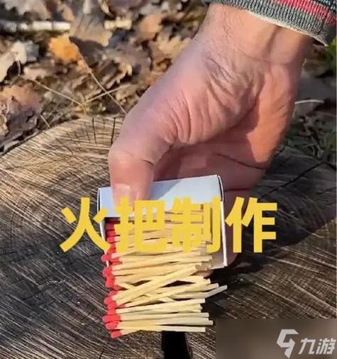 我的世界手机版火把放在副手截图2
