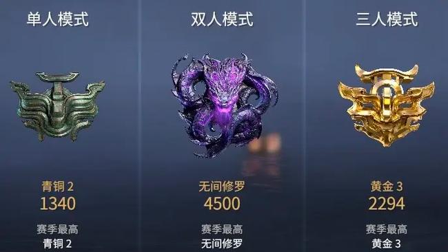永劫无双
