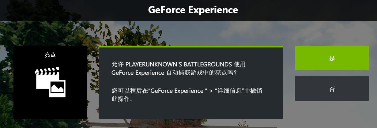 n卡怎么下载老版本截图3