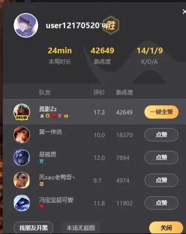 wegame云存档在哪