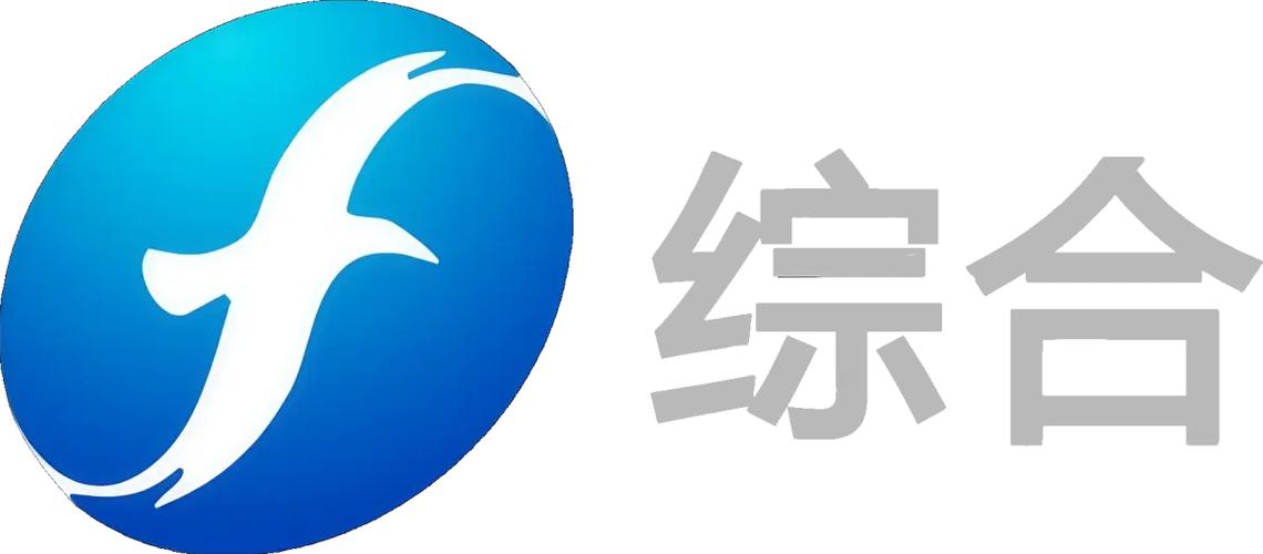 福建综合频道官网截图2