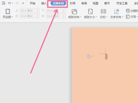 怎么把文字背景换成白色