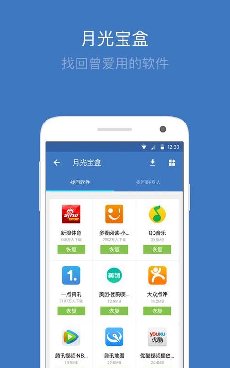 3223开元官网版下载