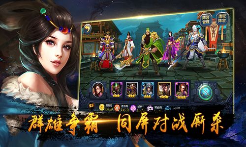 御龙无双最强6武将阵容