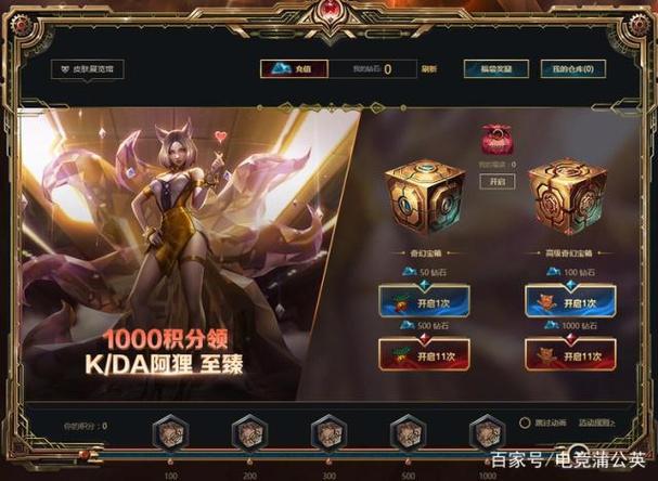 至臻点数多少钱一个