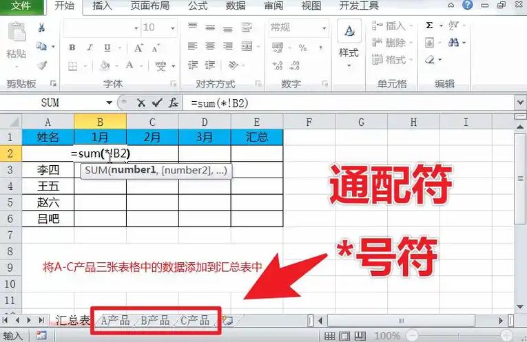 sum函数使用方法