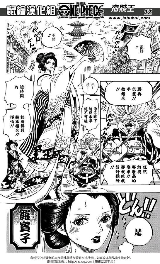 和之国漫画