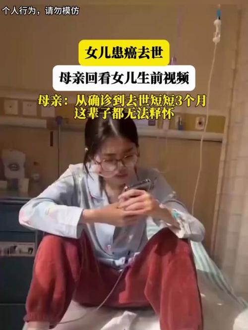女子体检正常俩月后患癌去世