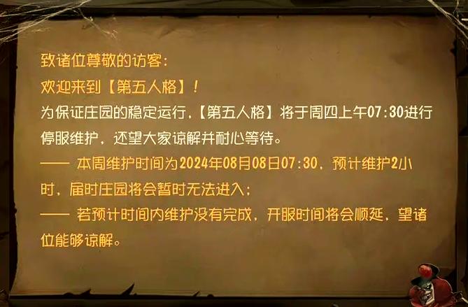 第五人格运行内存几G不卡