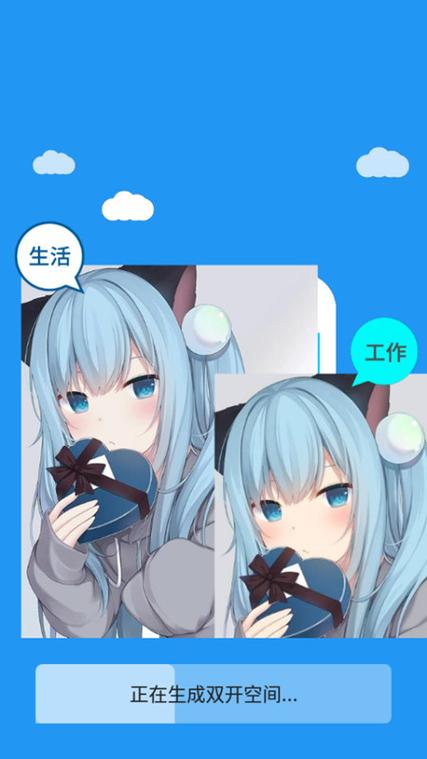 冷颜v3.8框架下载截图2