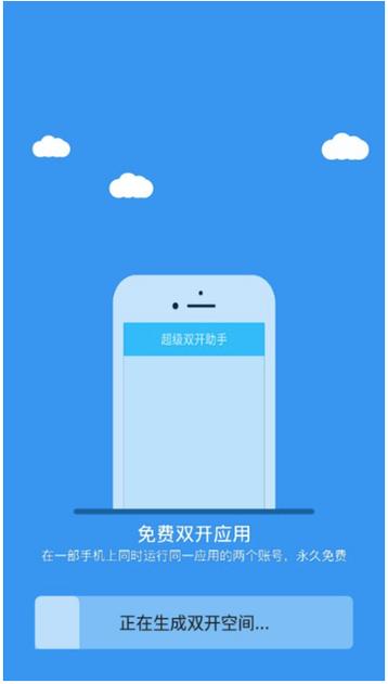 冷颜v3.8框架下载截图3