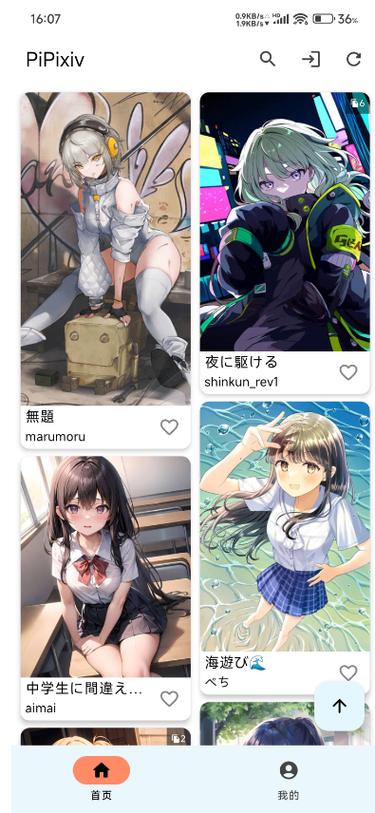 pixiv第三方app