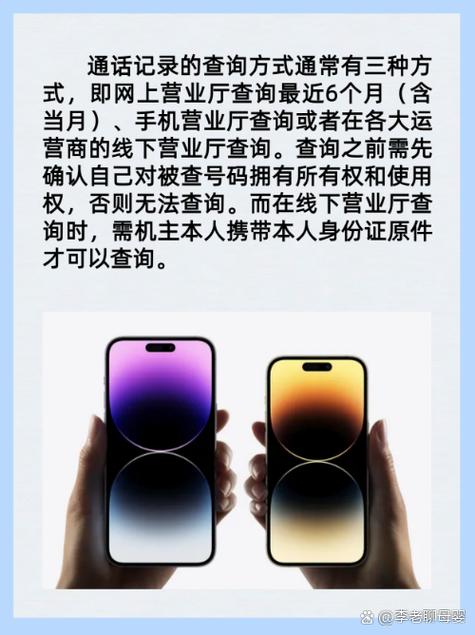 手机通话记录能存多久