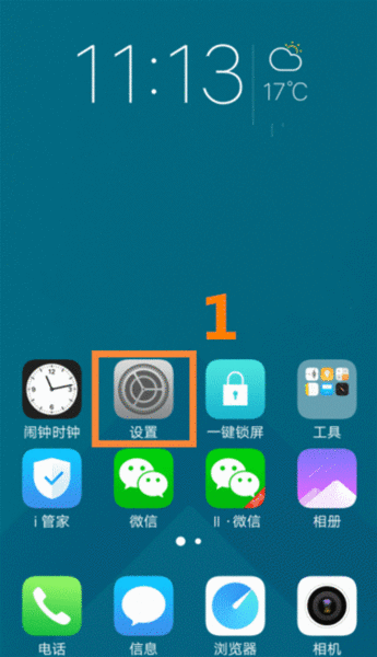 vivo动态壁纸怎么设置自定义