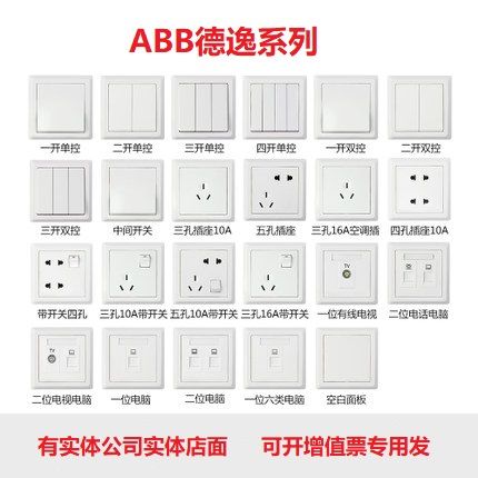 abb官方服务电话