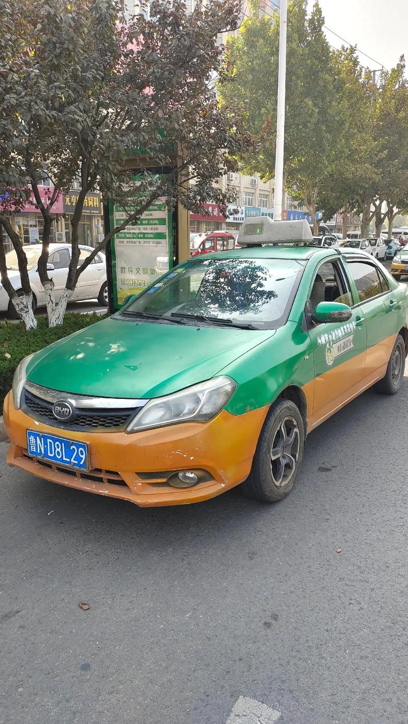 好的联盟出租车