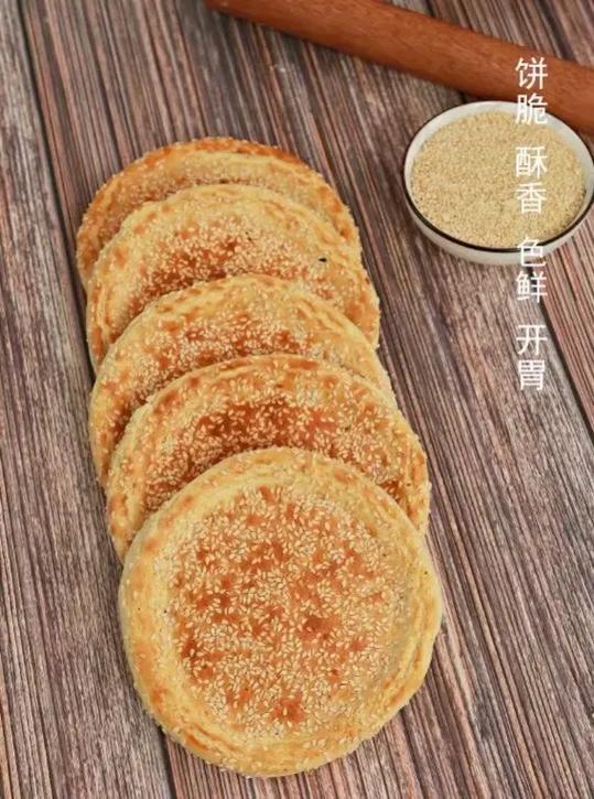 芝麻饼的用途有哪些