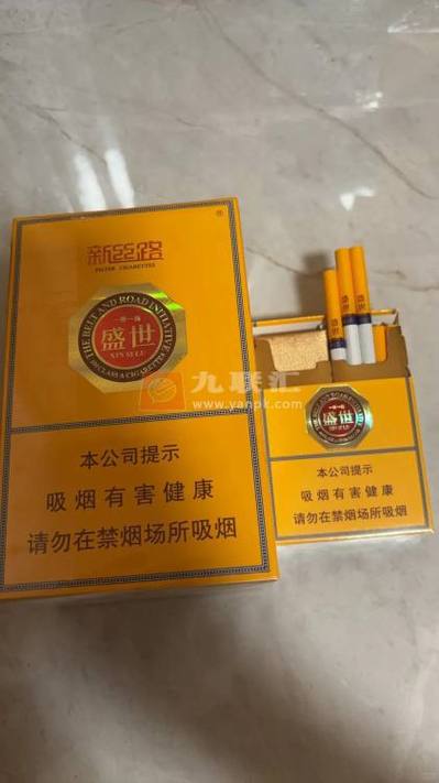 盛世烟图片大全