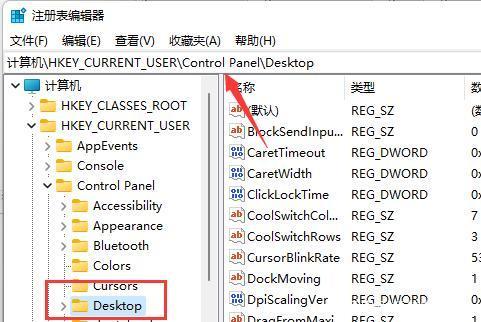 玩游戏自动弹回桌面截图2
