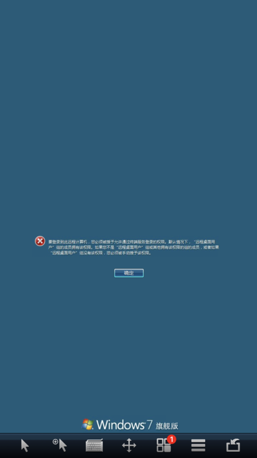 玩游戏自动弹回桌面截图3