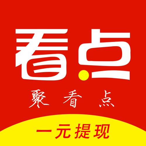 聚看点app最新版本下载