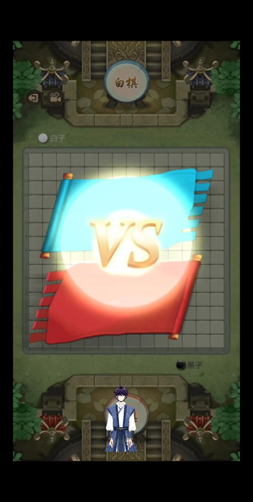 万宁五子棋大招模式