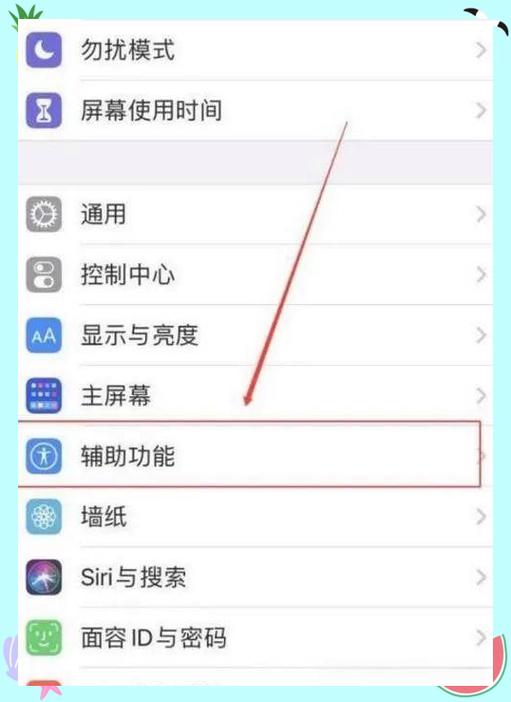 iphone多任务切换方式