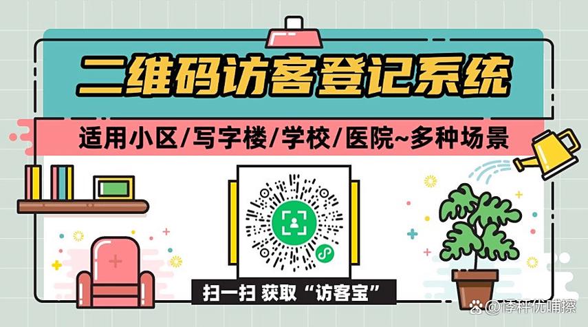 快手会留下访客记录吗