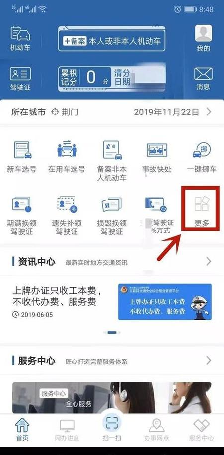 车不在怎么注销自己名下的车
