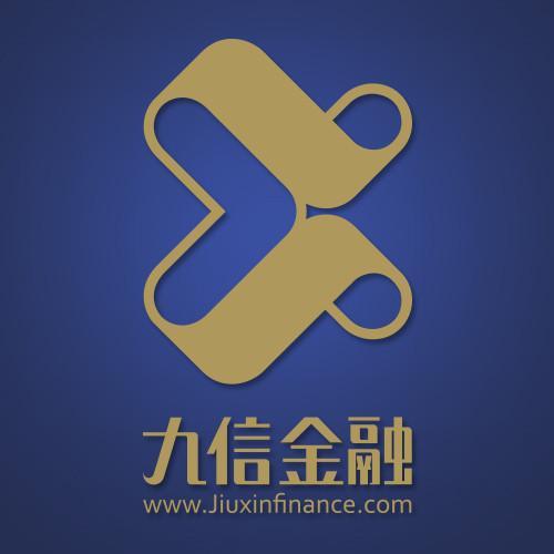 九信金融可靠吗
