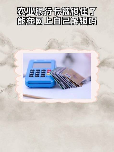 老人不在银行卡密码不知道怎么办
