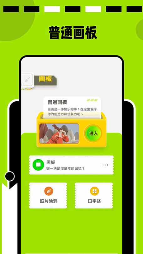 paper安卓版下载