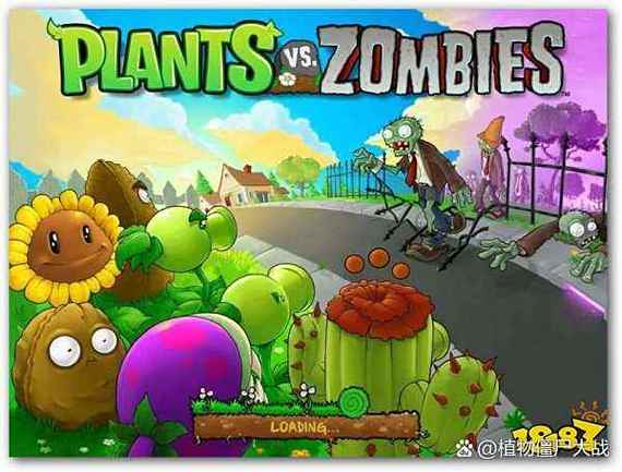 植物大战僵尸破解版,不用阳光