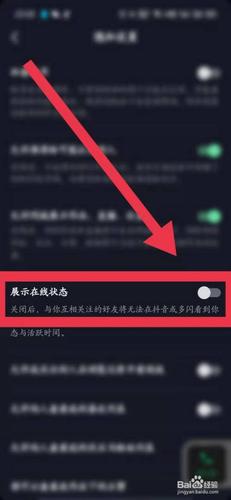 抖音看不了通讯录好友