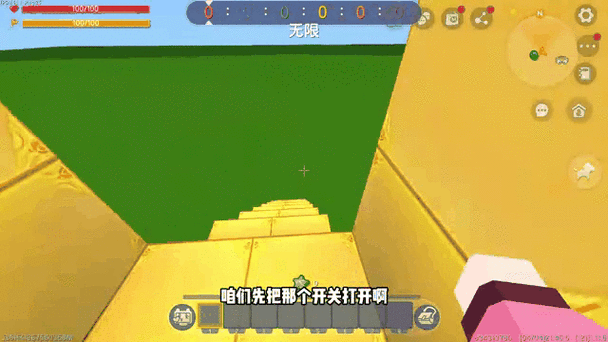 迷你世界自动刷战斗鸡