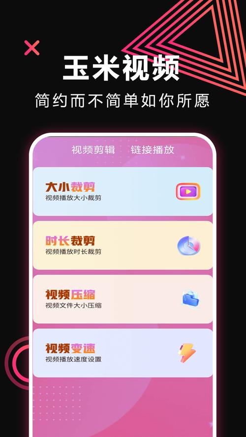 玉米视频怎么升级不了