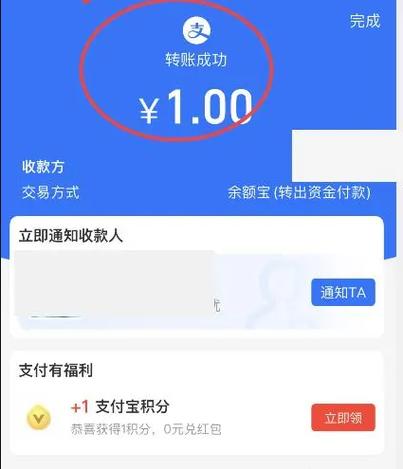 支付宝账号拉黑后还能转款吗?