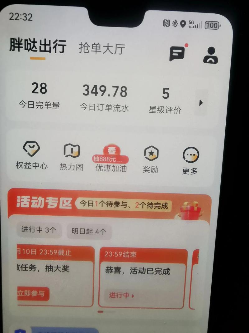 淘乐购联盟抢单是真的吗