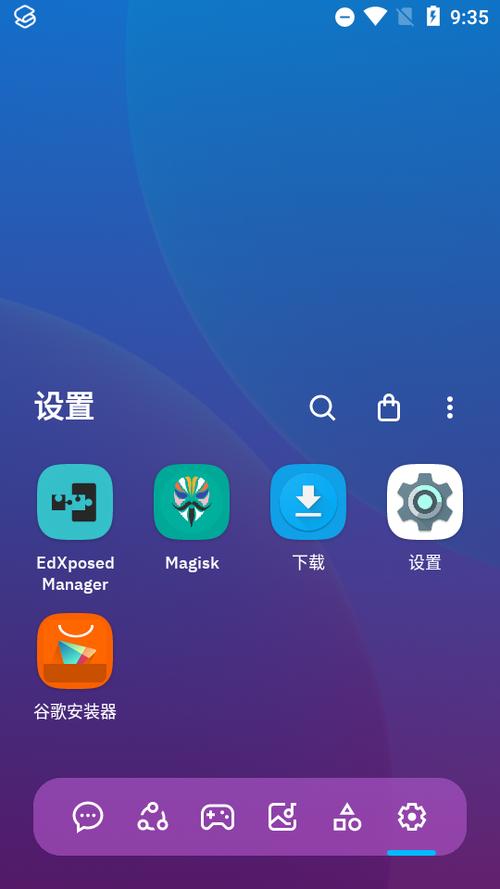 smartlauncher下载