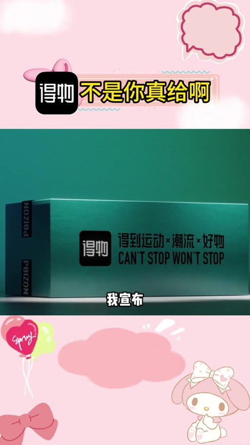 迷妹网永远的经典老款