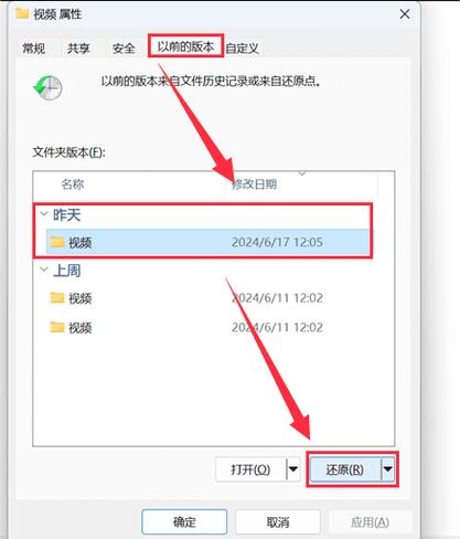 u盘文件部分消失了,怎么办