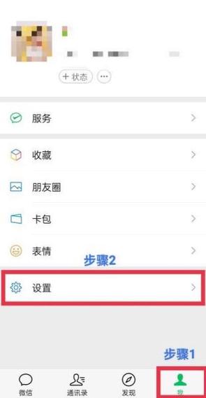 苹果11微信声音怎么设置大小