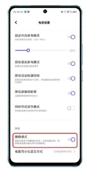 手机玩游戏总是自动变暗怎么办