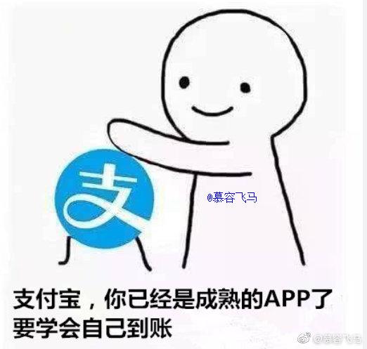 支付宝到账1000万元的铃声