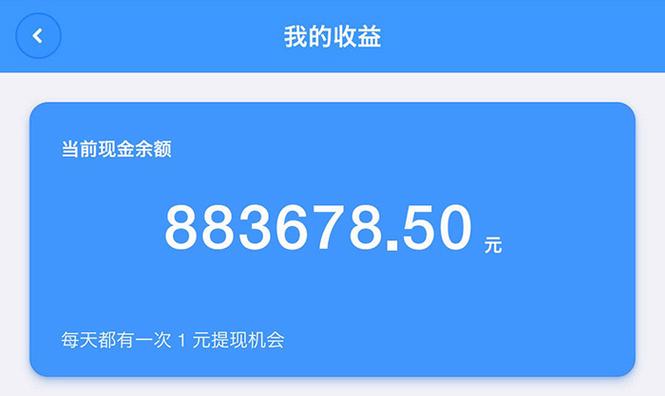 支付宝到账1000万元的铃声截图2