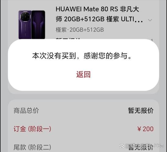 华为手机突然少了很多照片截图2