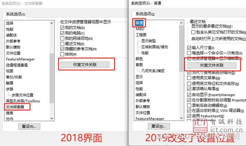 电脑桌面不显示右键显示怎么办