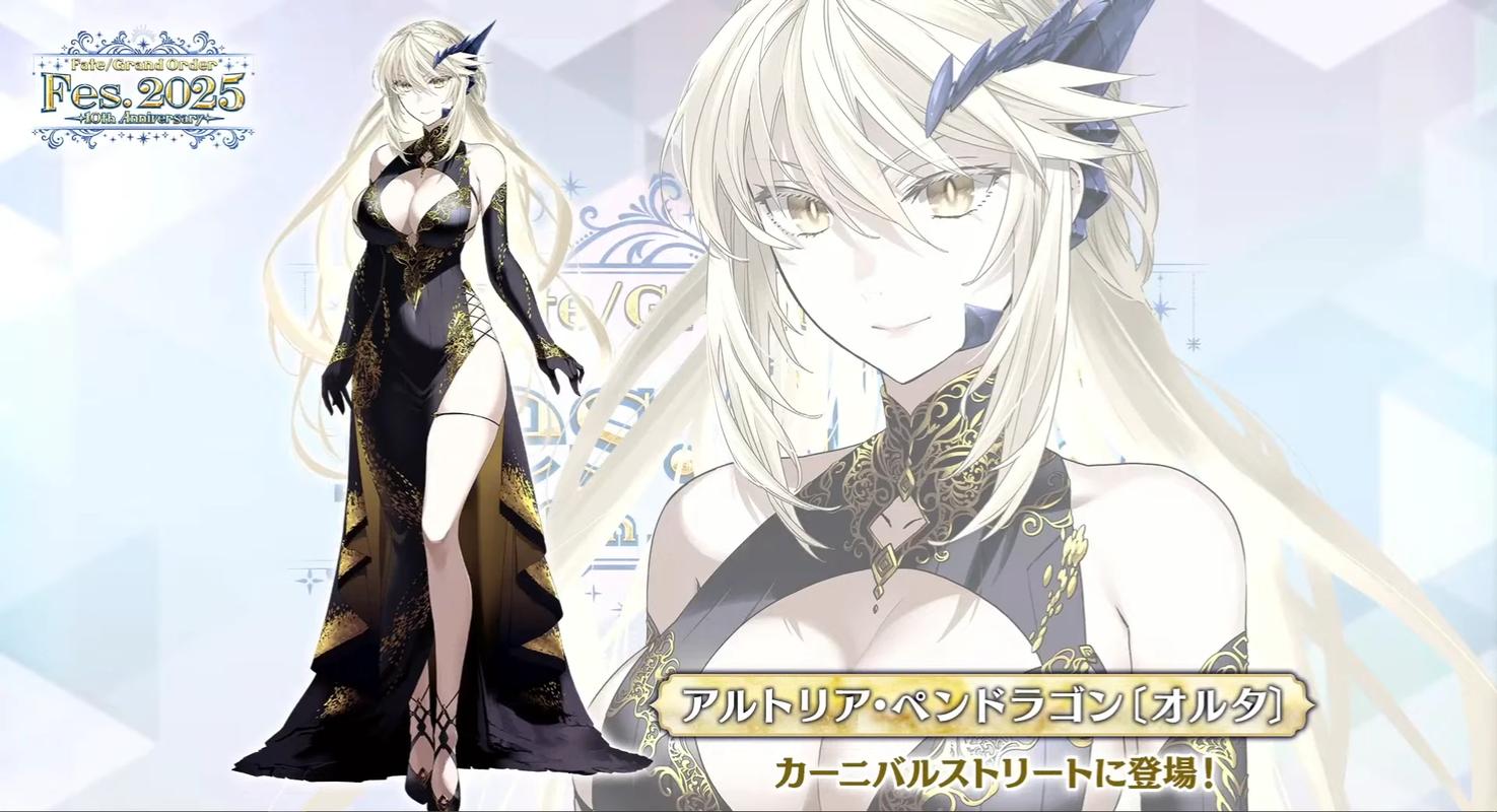 fgo能调整画质吗